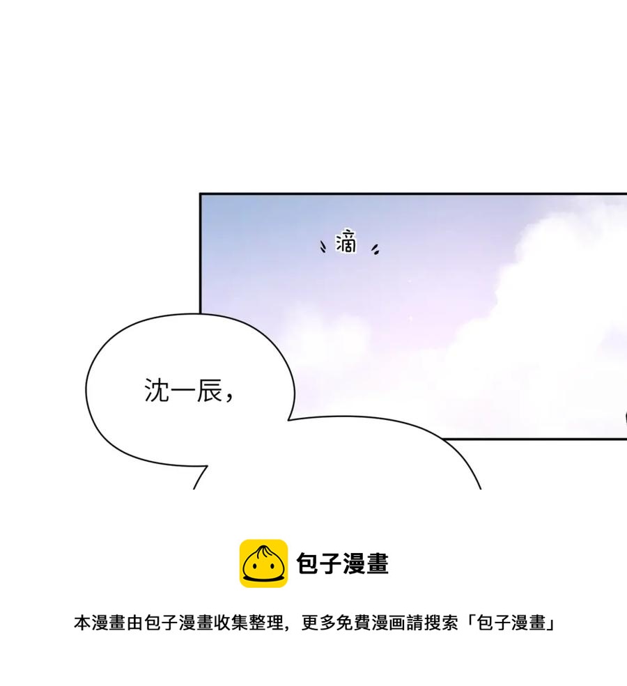 第17话 你别乱摸我56