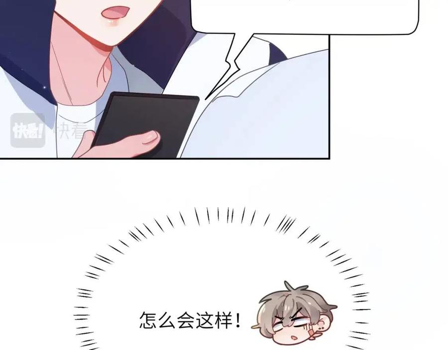 第44话 进入警备状态！55