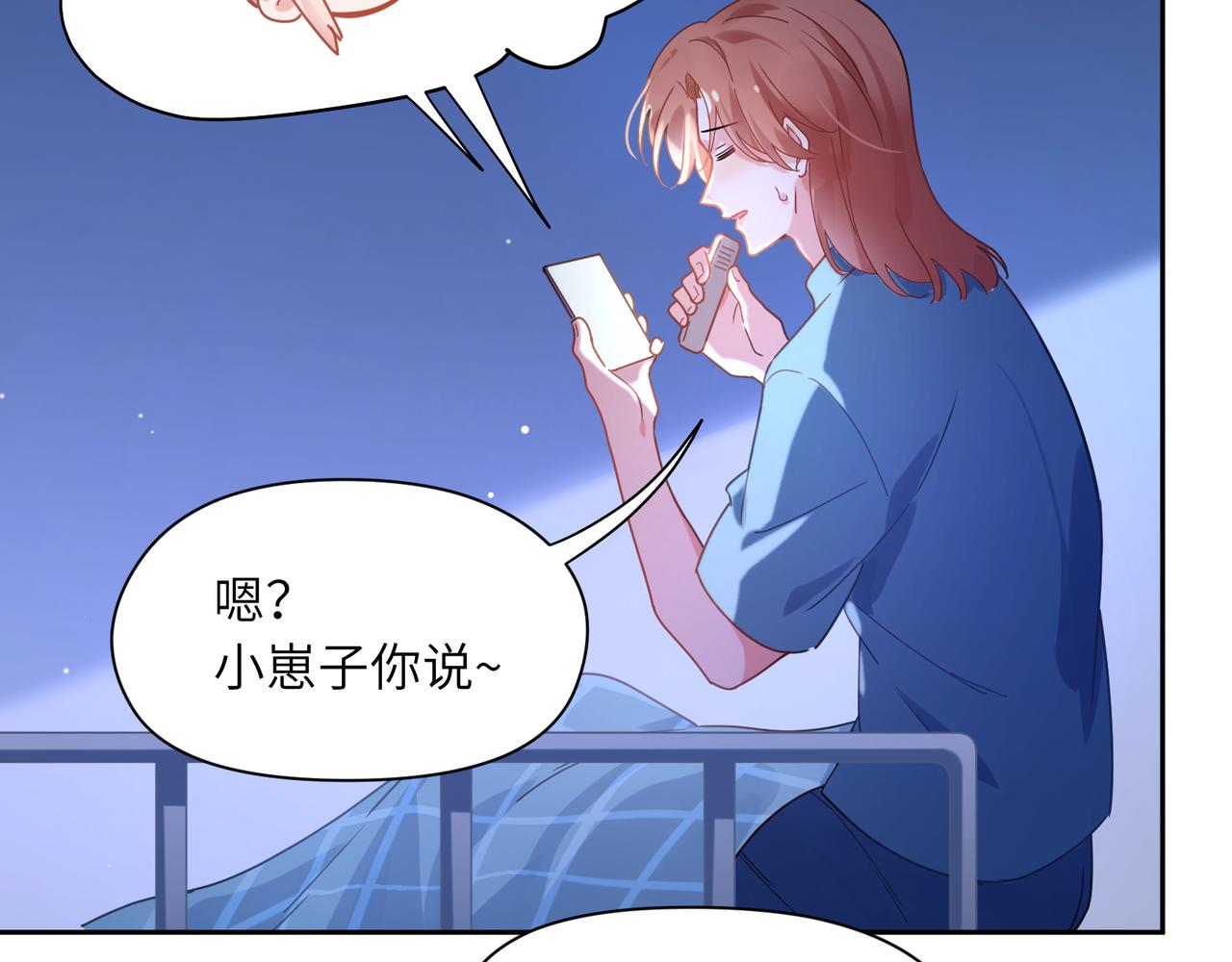 第71话 给他机会43
