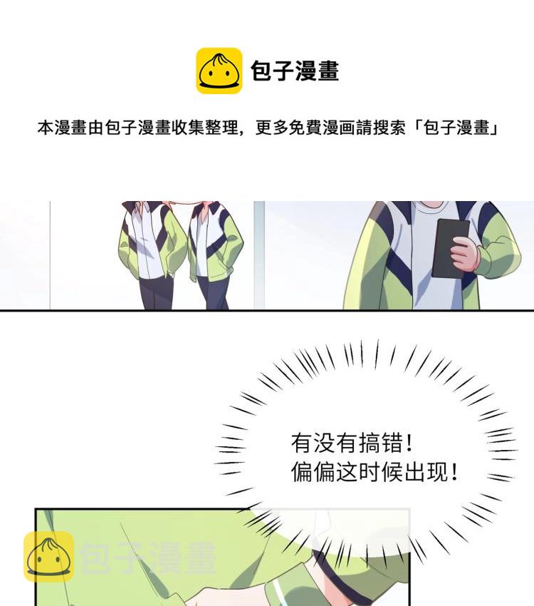 第7话 讨厌还是喜欢？42