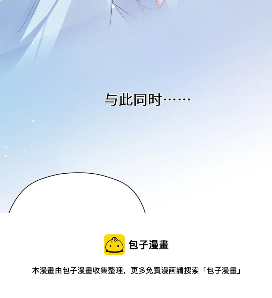 第14话 是漂亮的小哥哥52