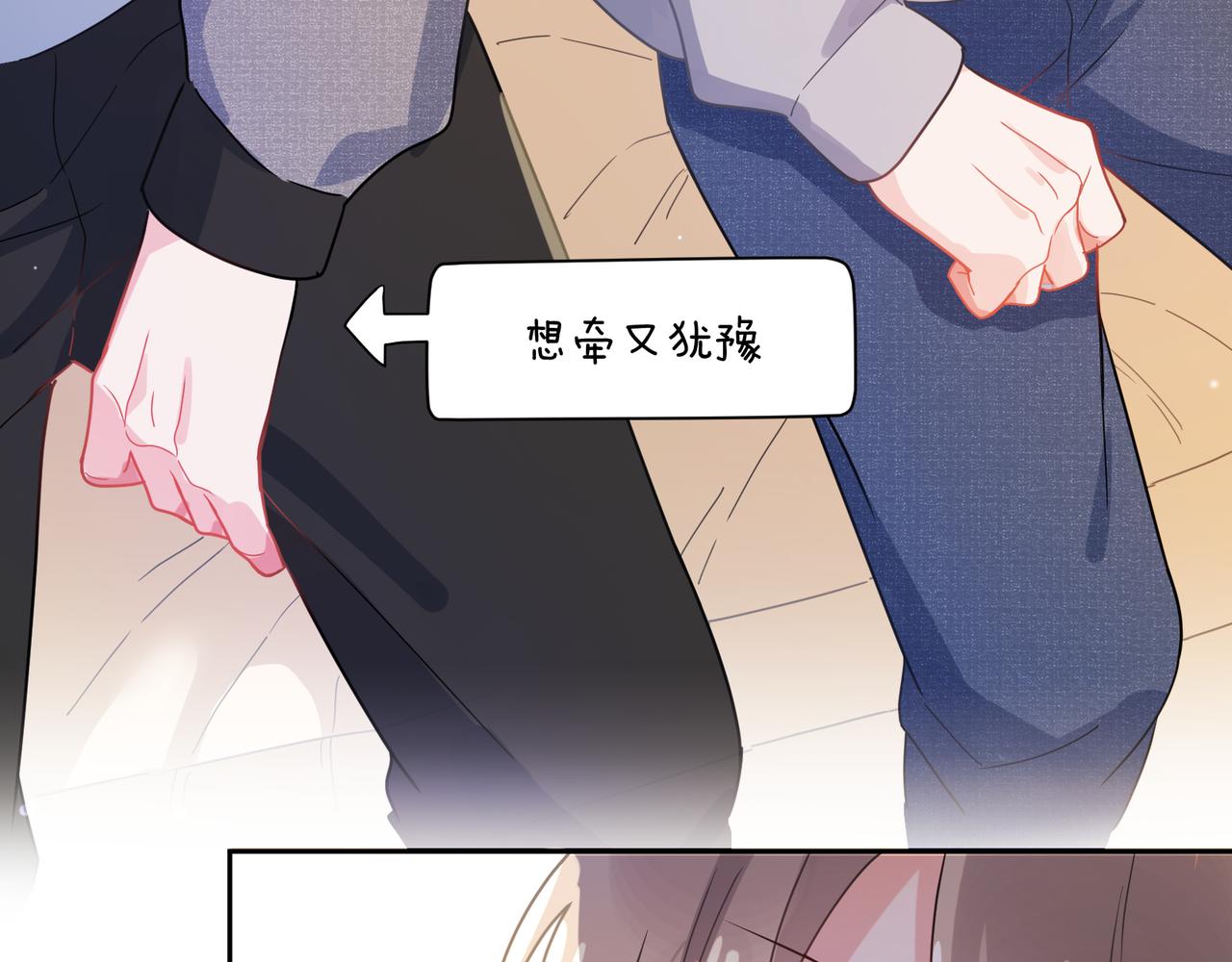 第77话习惯一下62