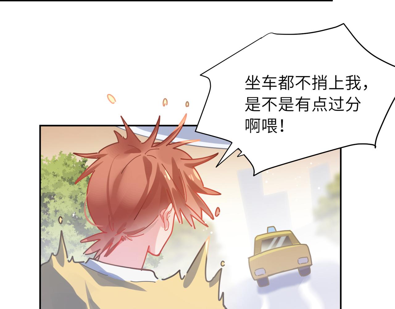 第76话好久不见25