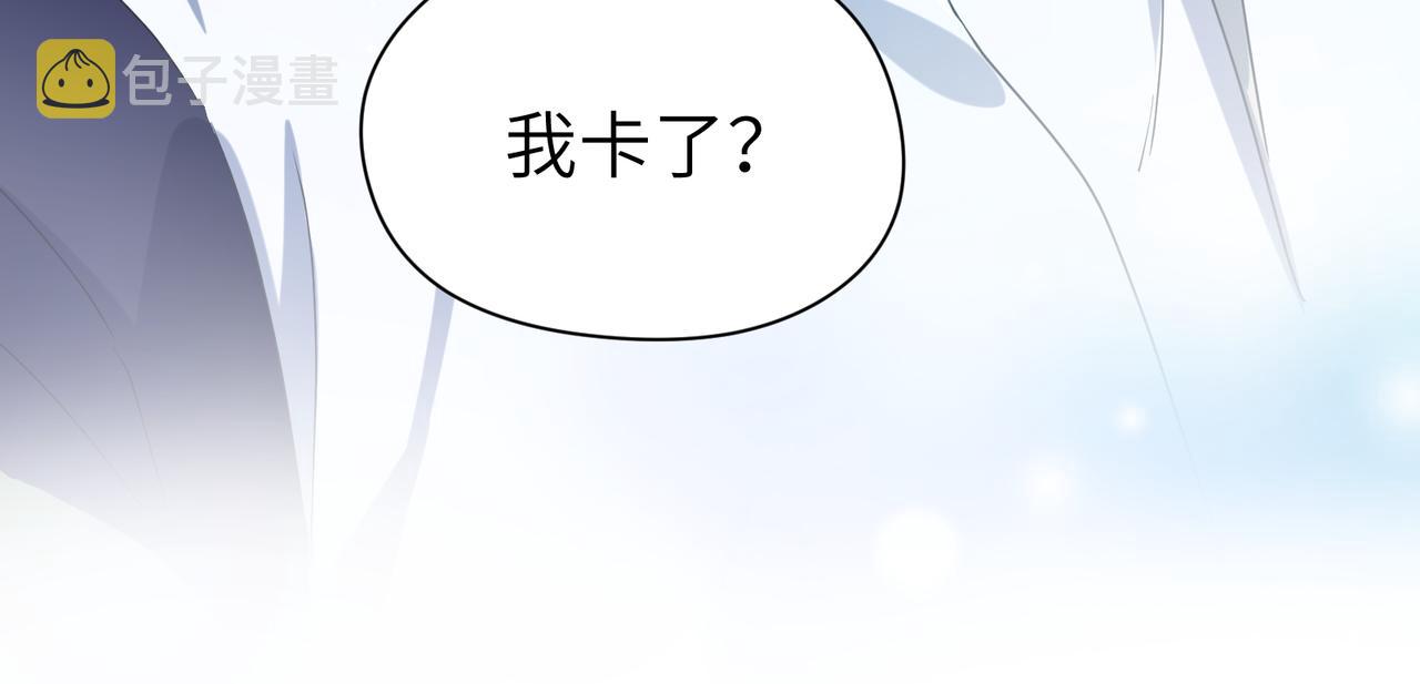 第41话 救命，他好甜51