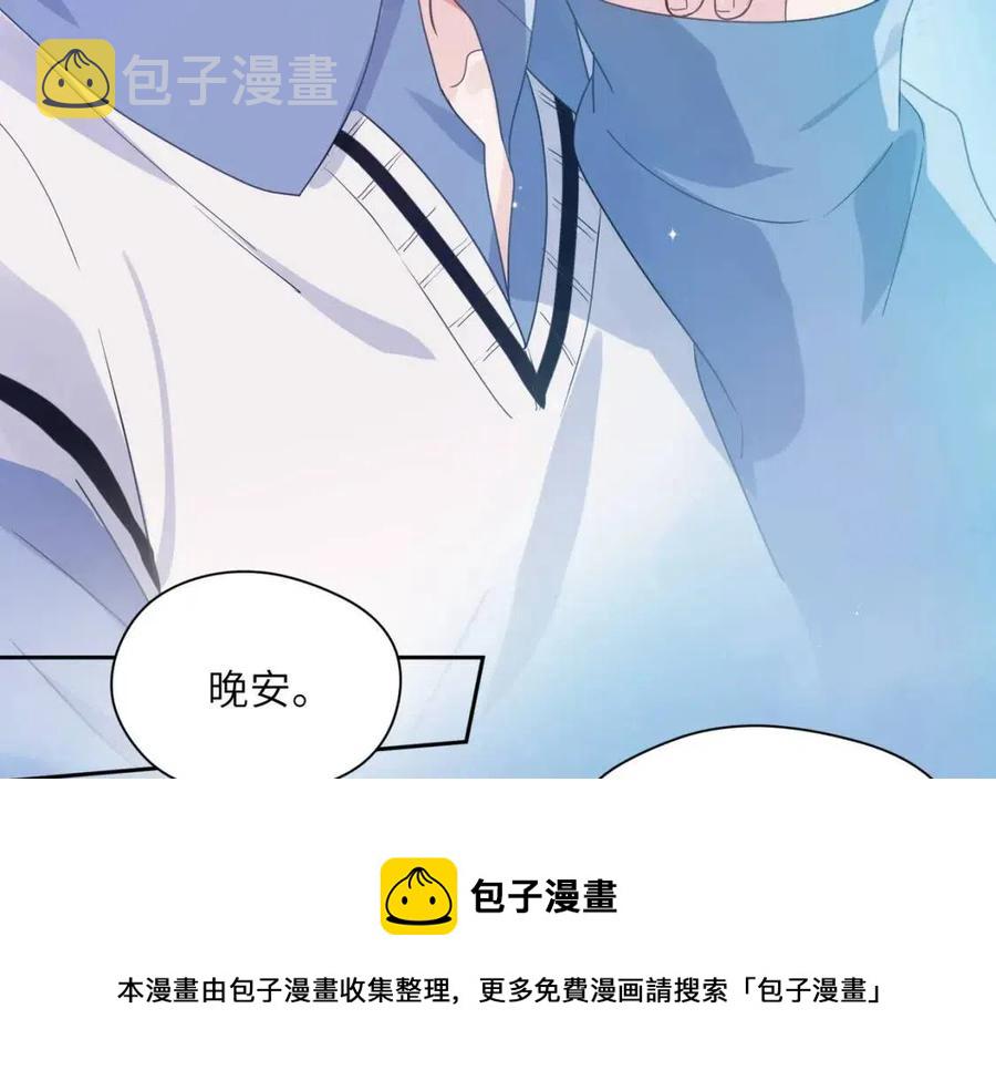 第43话 如果你有了女朋友12