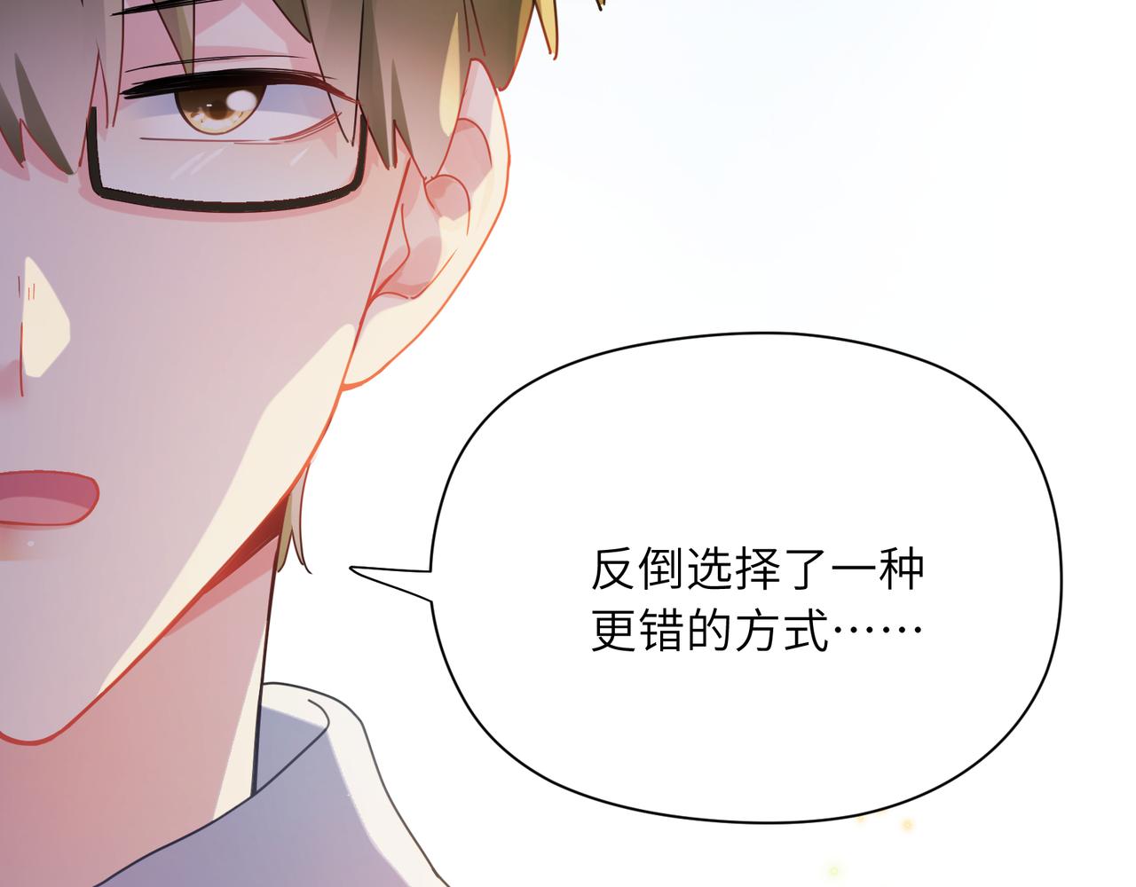 第86话 情感障碍57