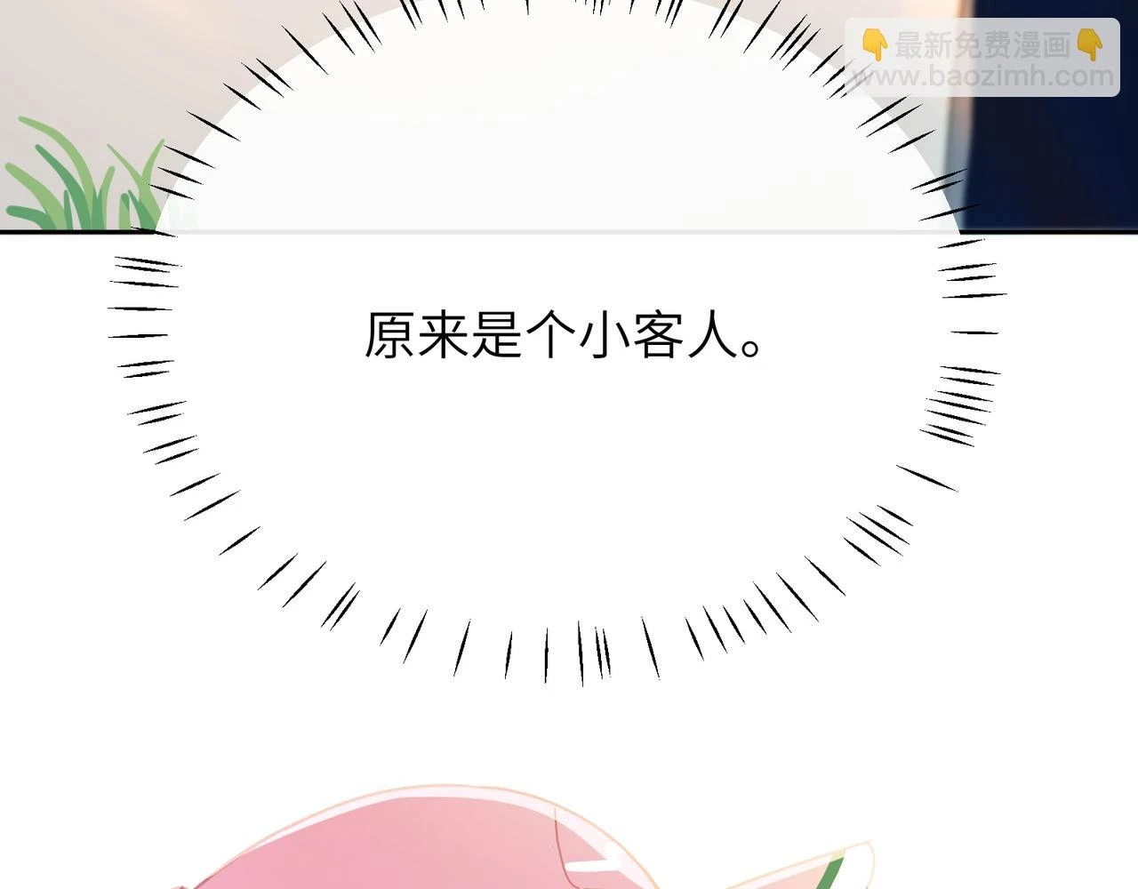 竹马番外4 你也好好哄10