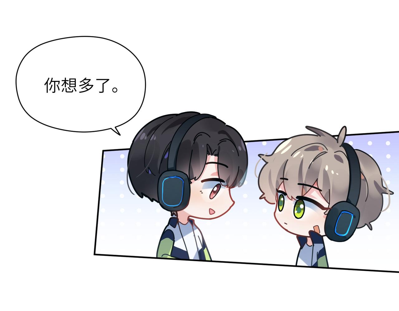 第39话 厉害的沈爸爸87