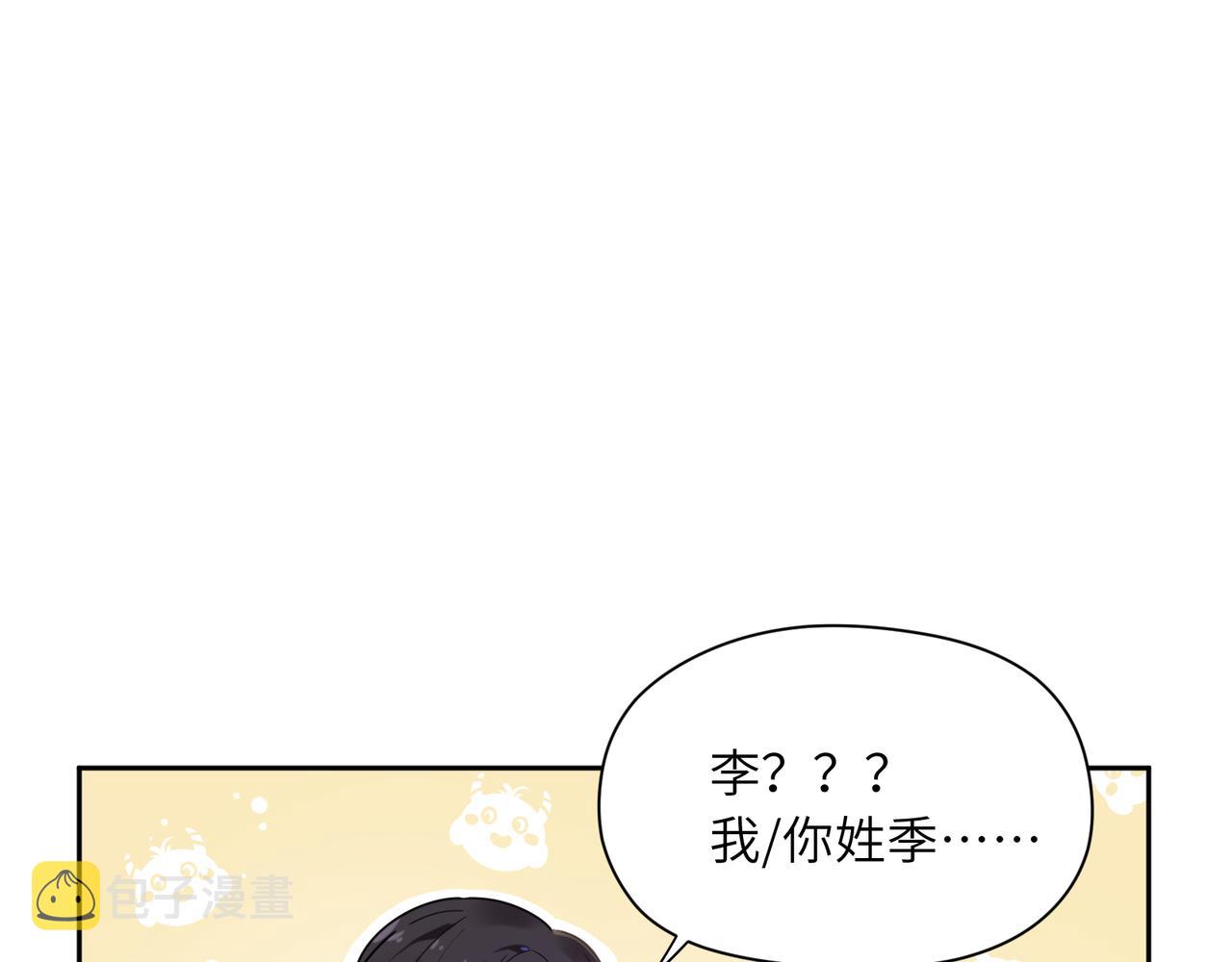 第50话 我们没有关系4