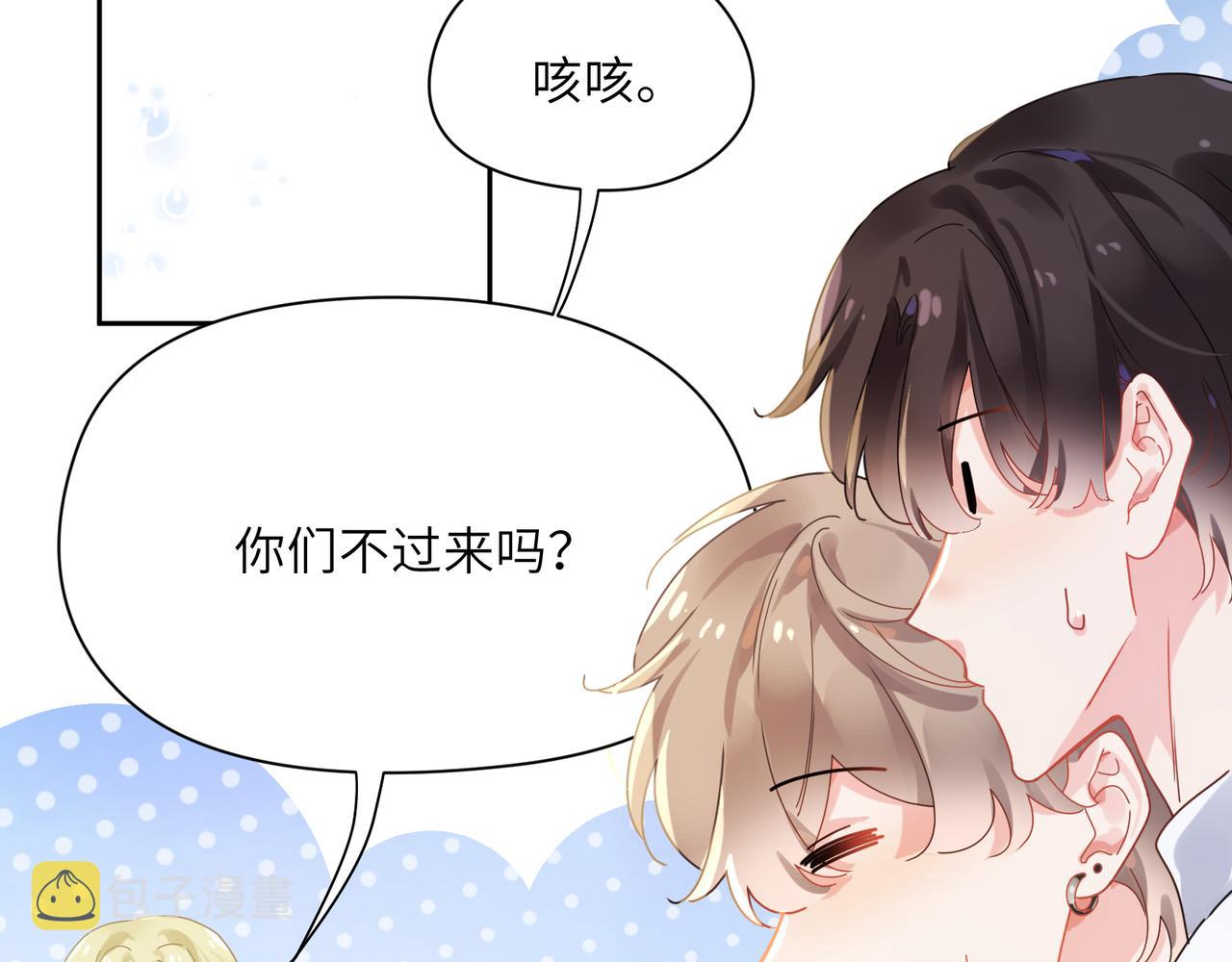 第96话 奇怪的危机感21