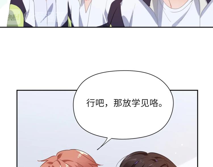 第7话 讨厌还是喜欢？52