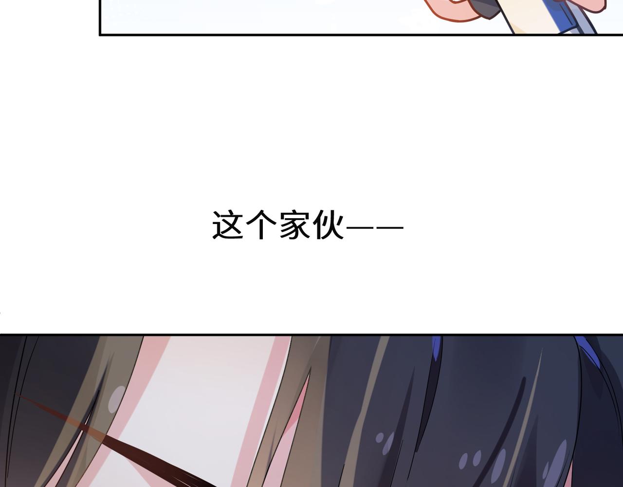 第26话 你别走，我不打篮球了68