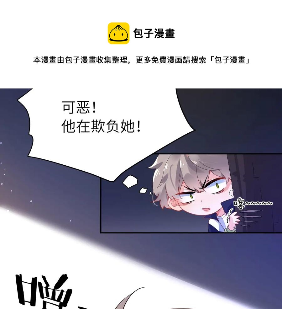 第9话 违反校规！32