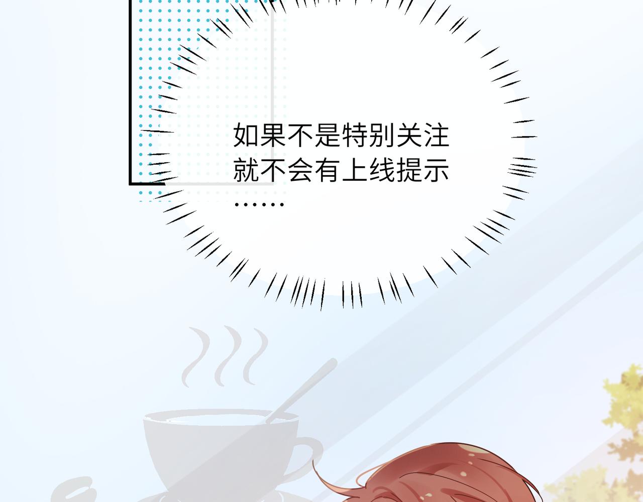 第85话 关于底线5