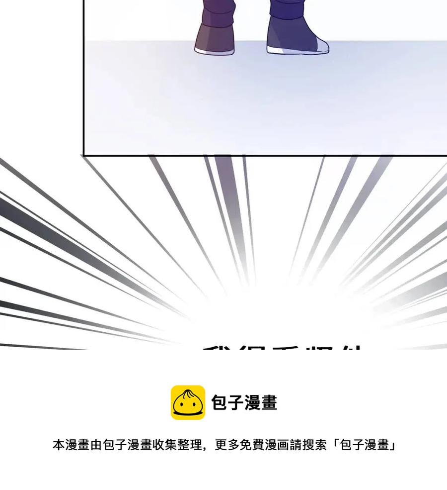 第45话 我要看紧他68