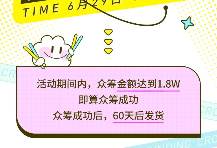 第71话 给他机会91