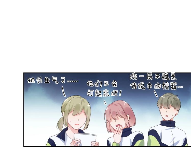 第5话 听见了吗？小朋友4