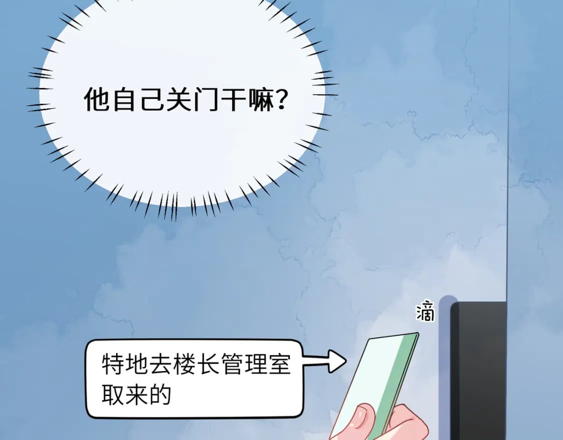 第6话 发烧36