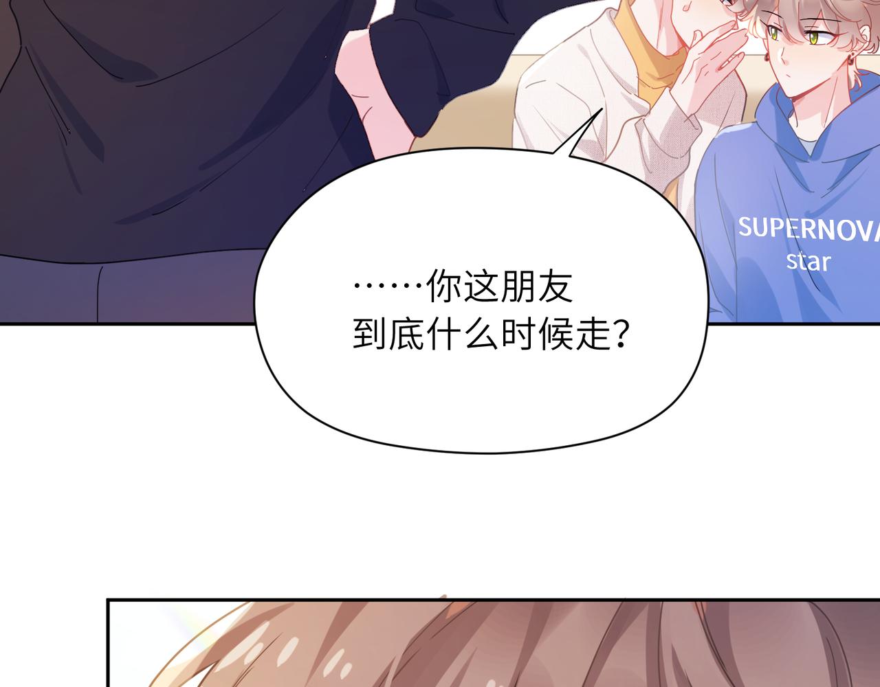 第89话 边界感78
