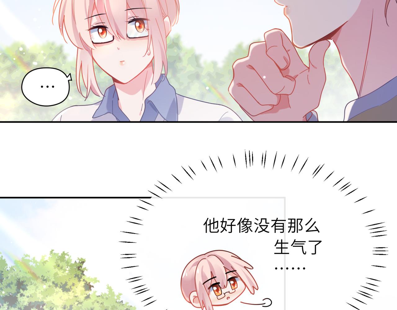 第66话 “成熟”43