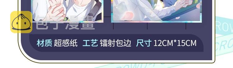 第70话 说到做到110