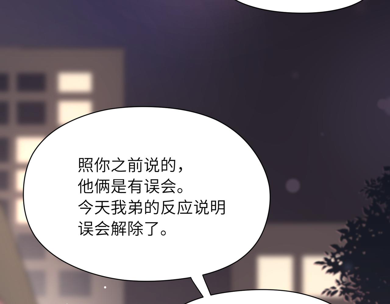 第66话 “成熟”70