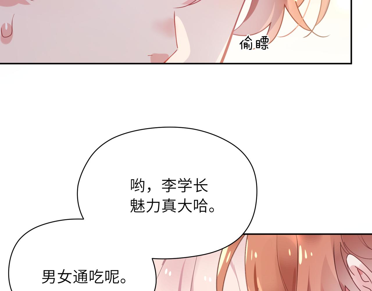 第50话 我们没有关系10