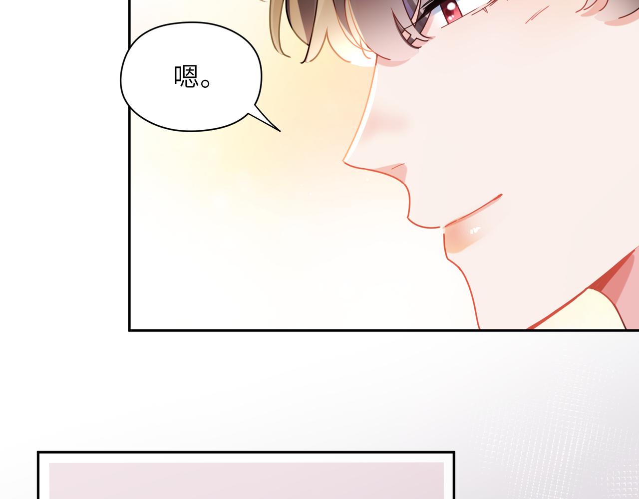 第96话 奇怪的危机感72