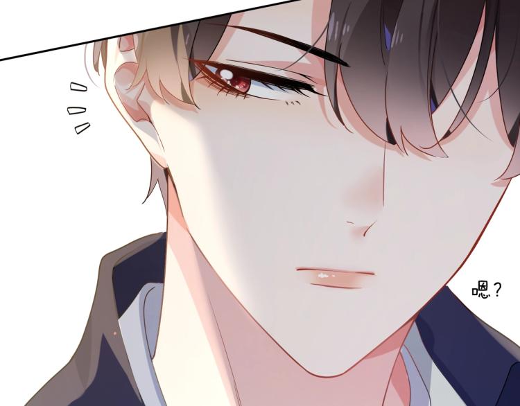 第7话 讨厌还是喜欢？59