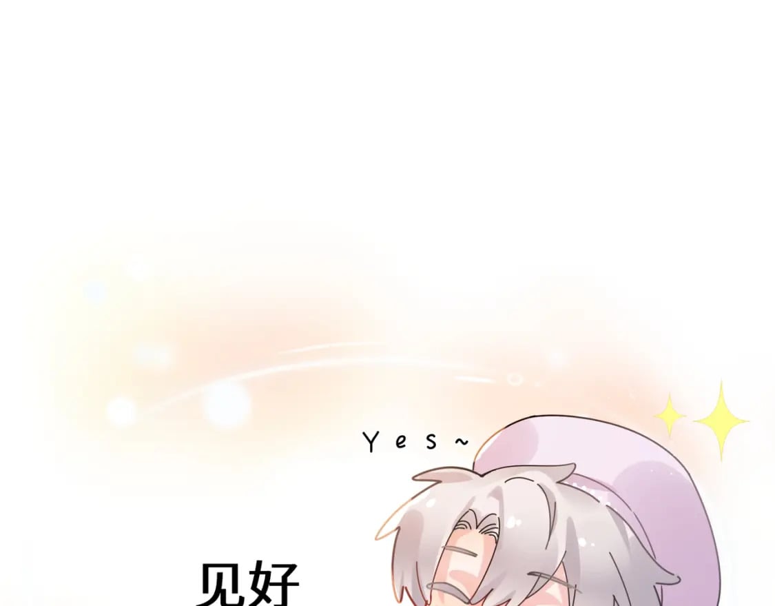 第4话 擦拭伤口55