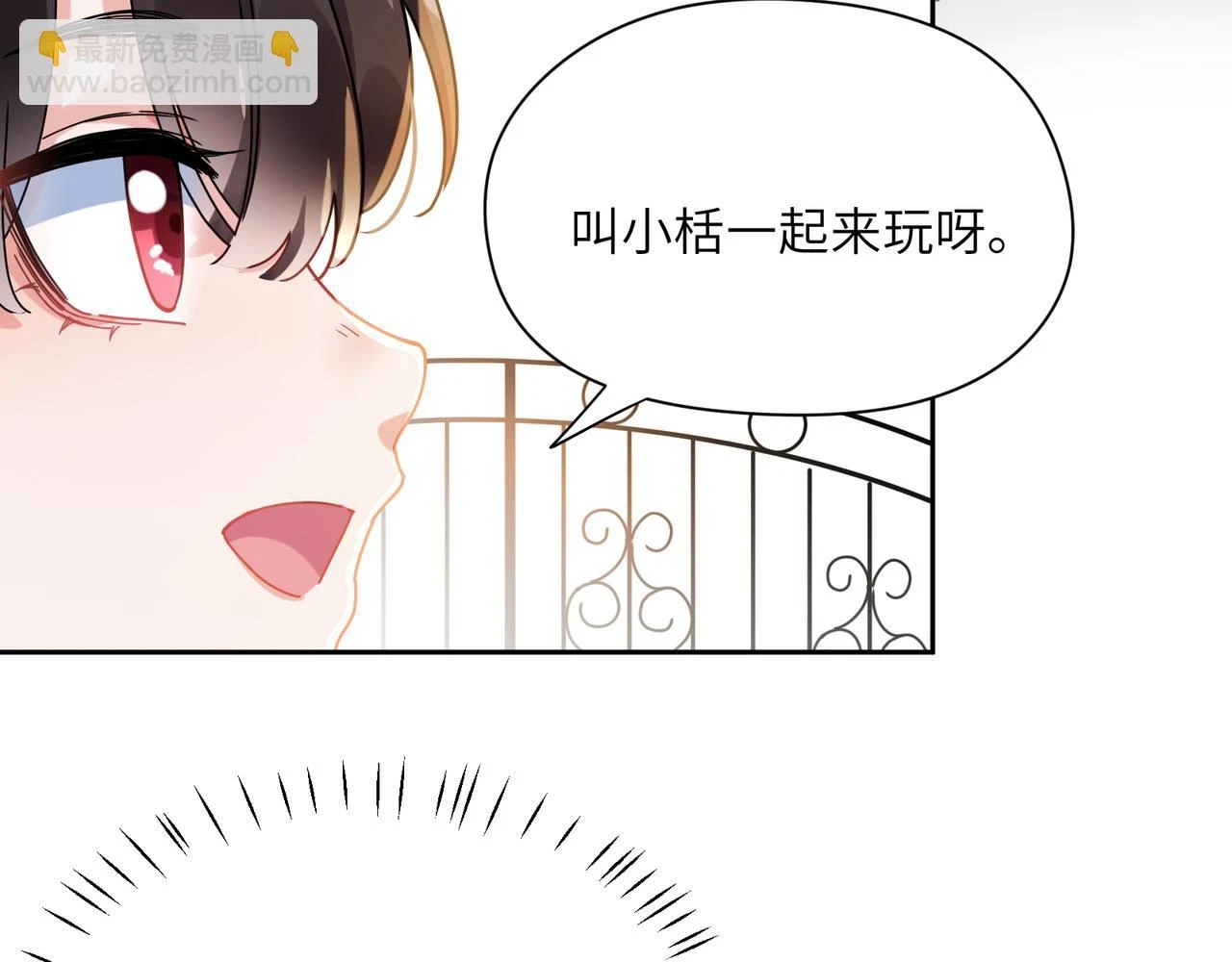 竹马番外5 小季的苦恼61