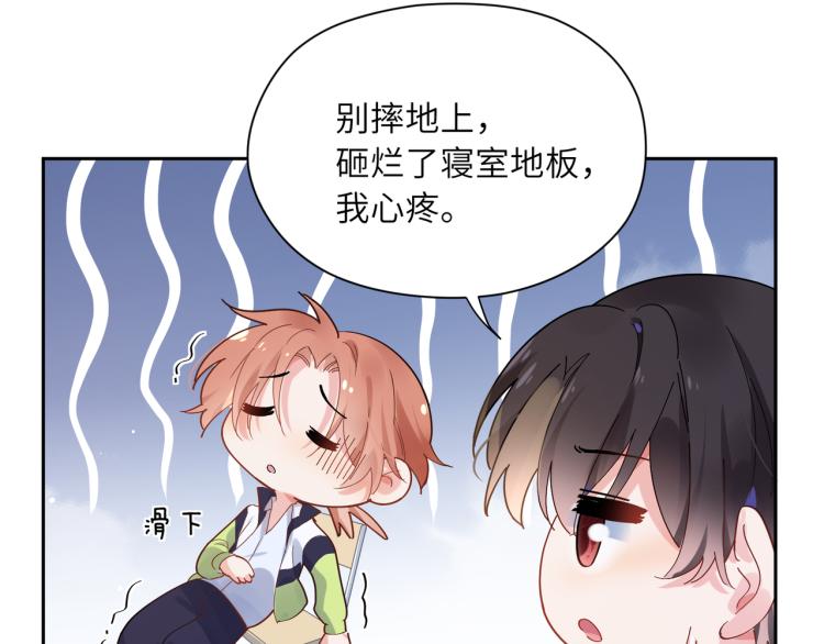 第21话 不要脸的老季68