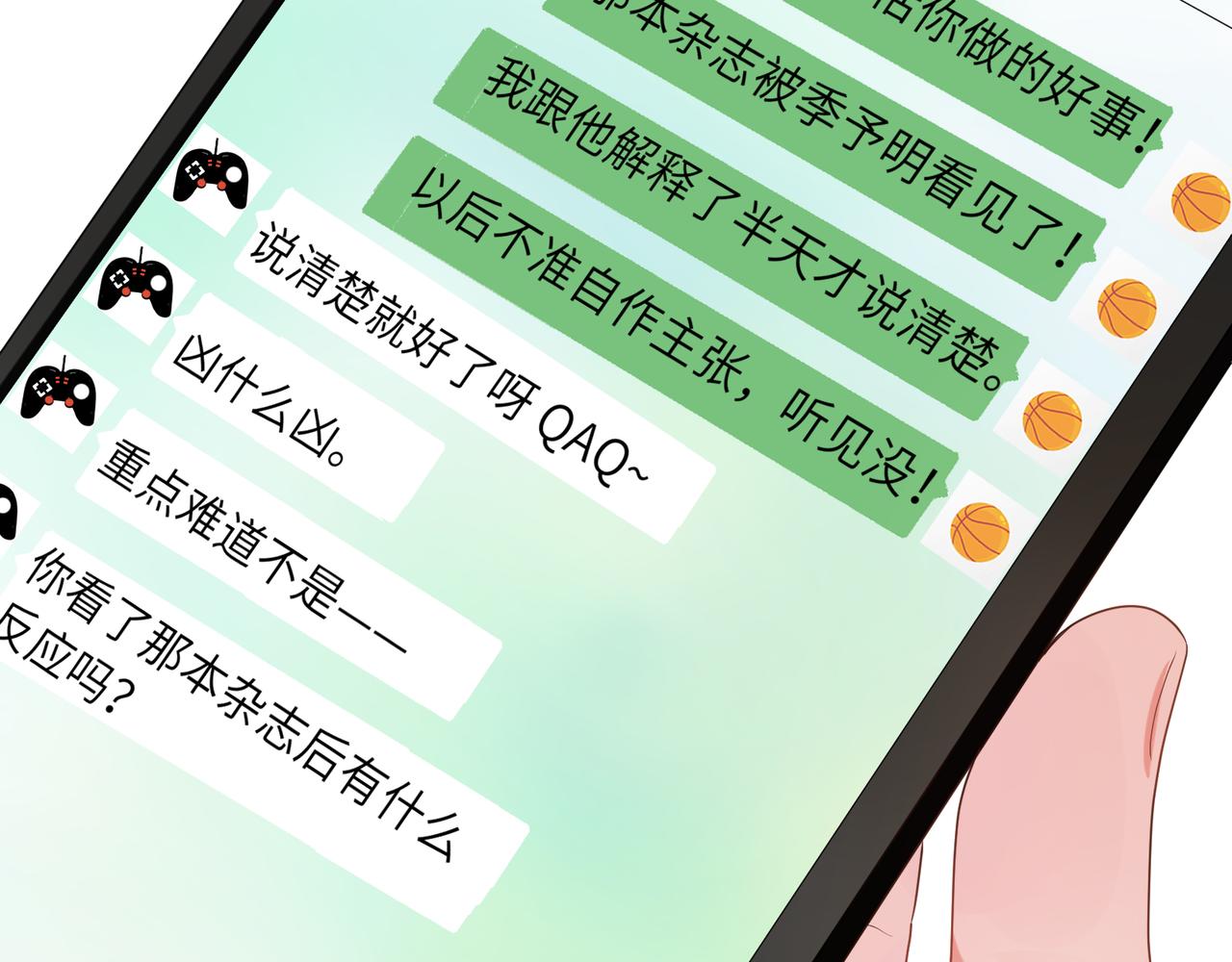 第24话 小李子是我的了58