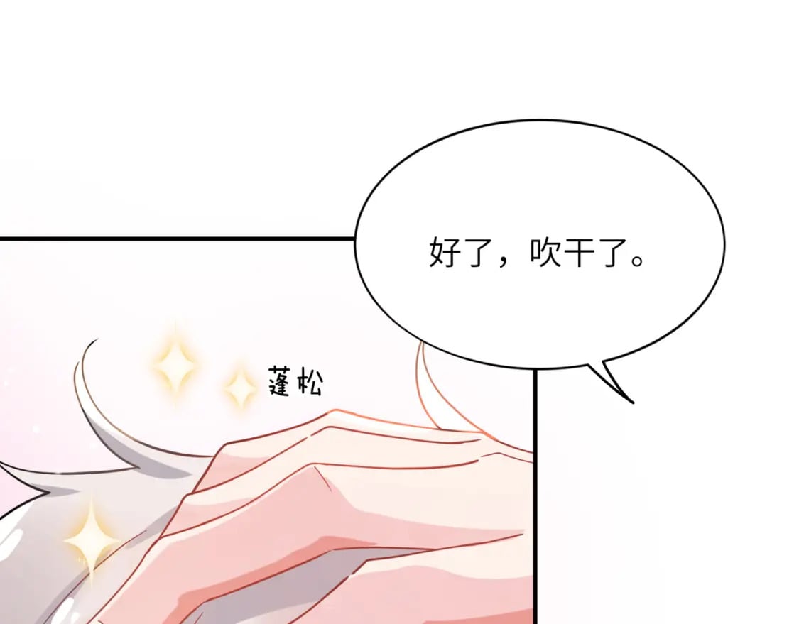 第8话 吹头发69