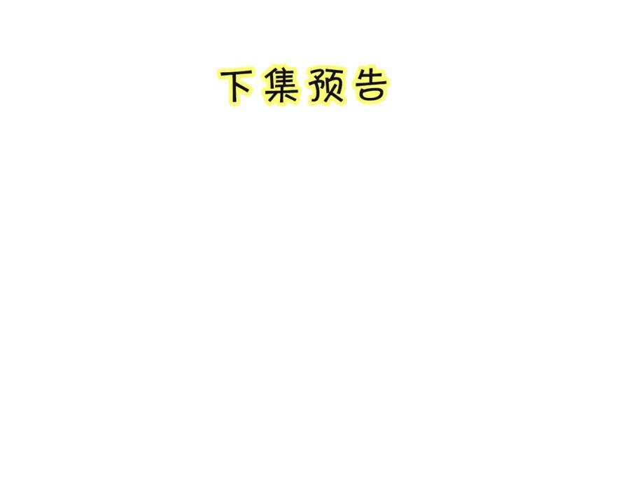 第18话 他负了我105