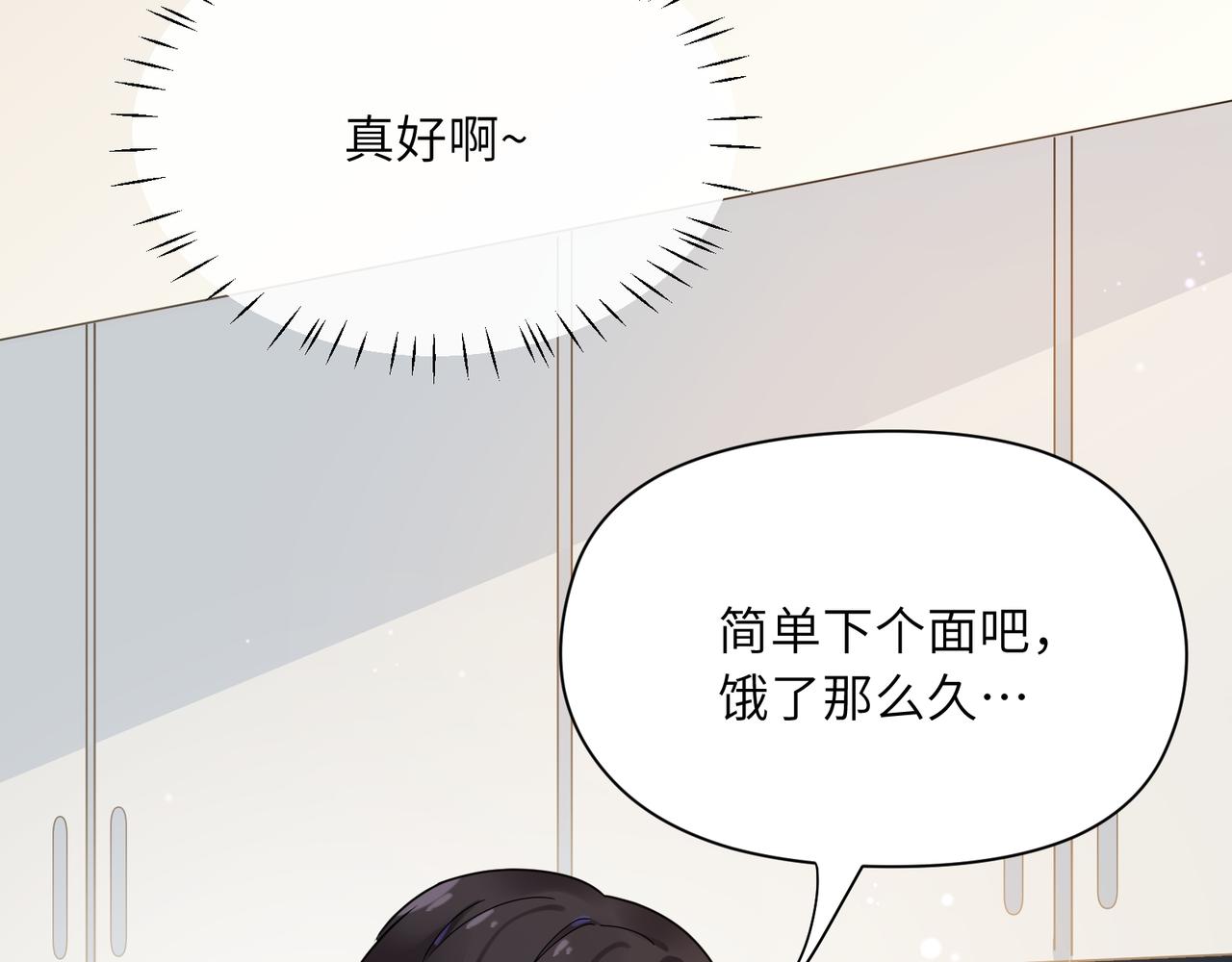 第78话孔雀开屏失败65