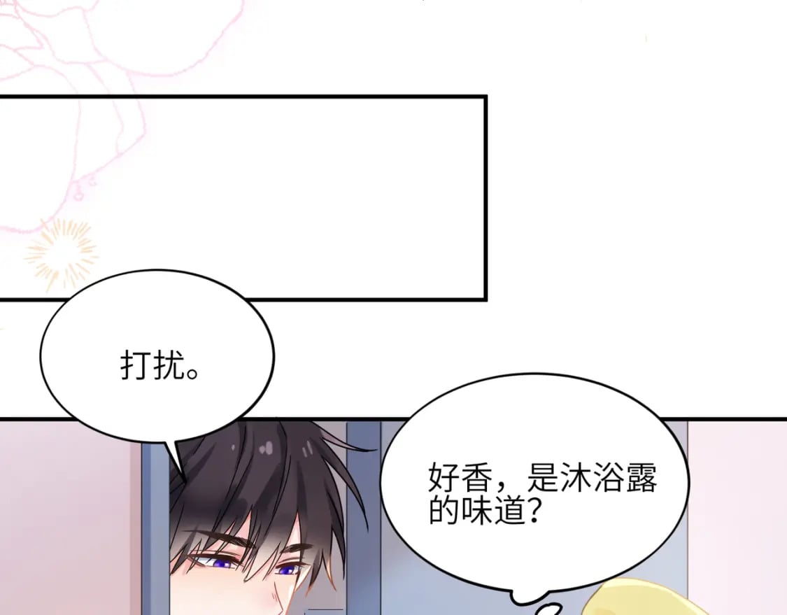 第11话 对你没想法16