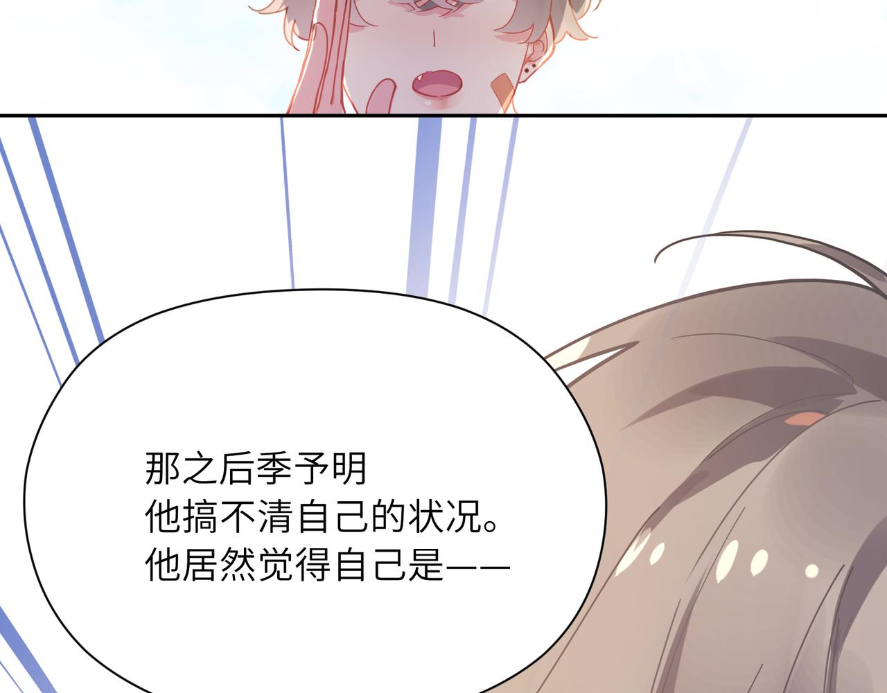 第65话 数字之争65