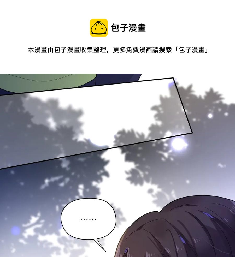 第9话 违反校规！52