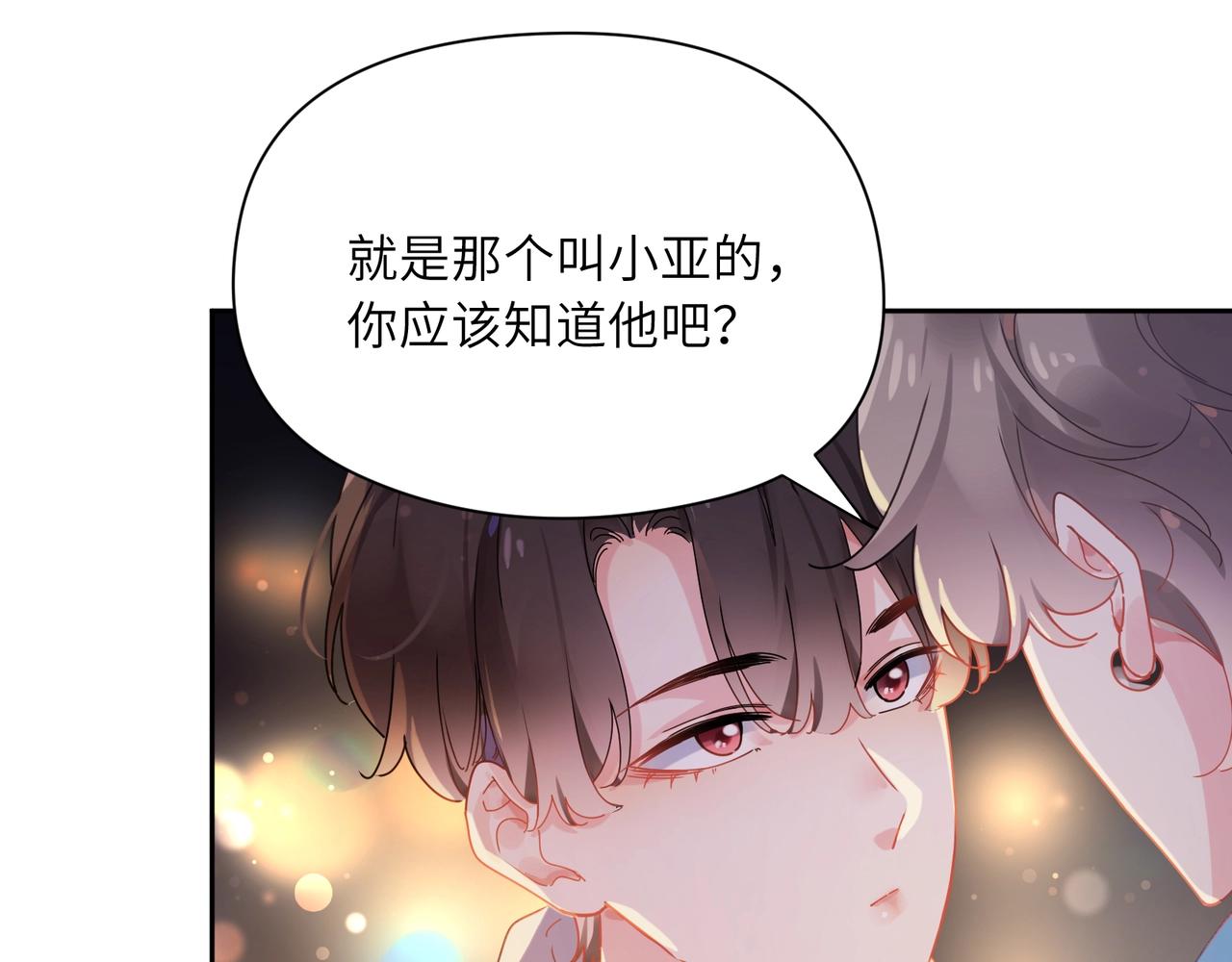 第95话 劲敌？42