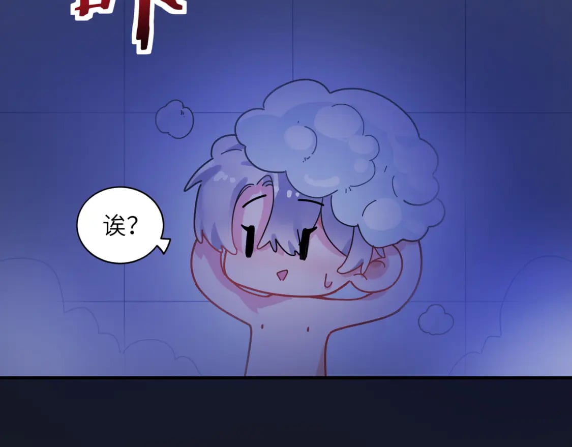 第5话 被误会86