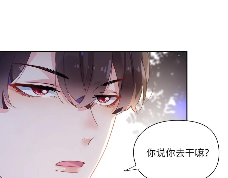 第10话 跟我走一趟吧77