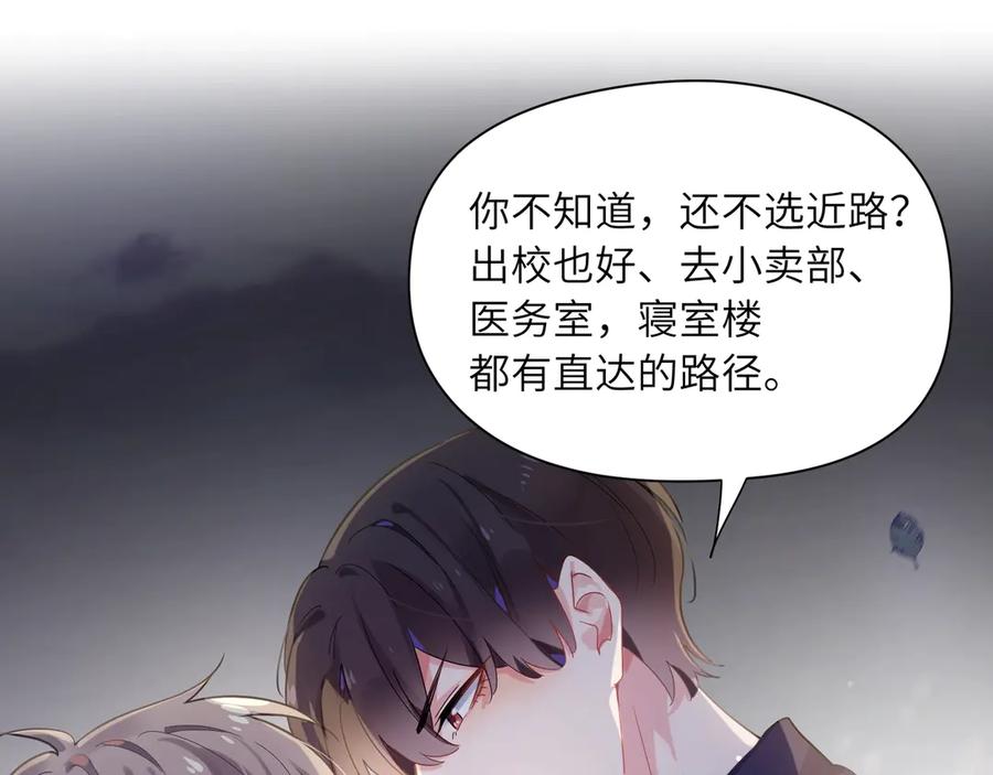 第10话 跟我走一趟吧55