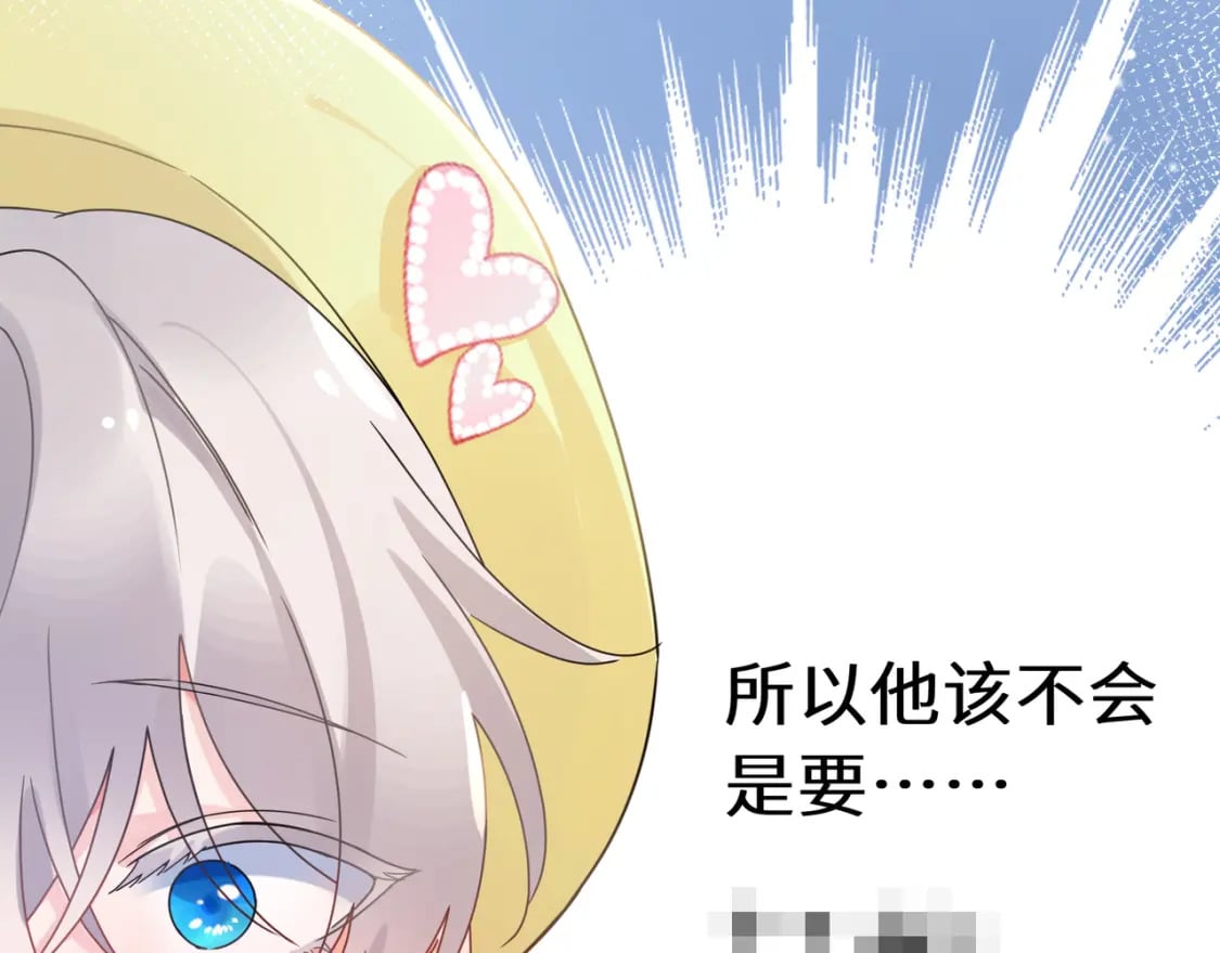 第11话 对你没想法40