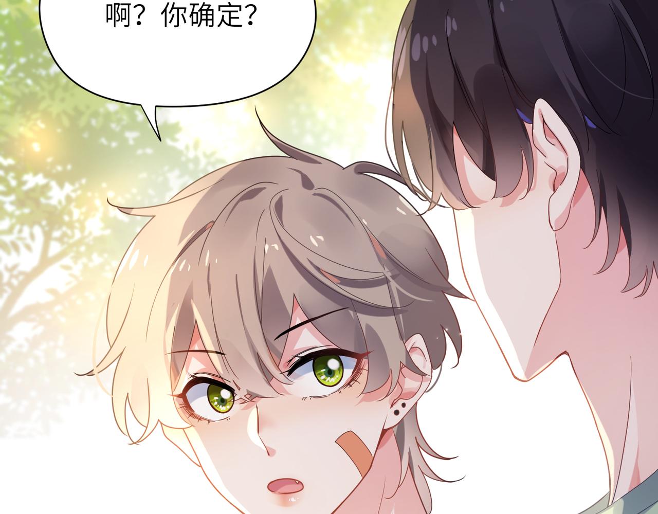 第28话 说好了，你等我48