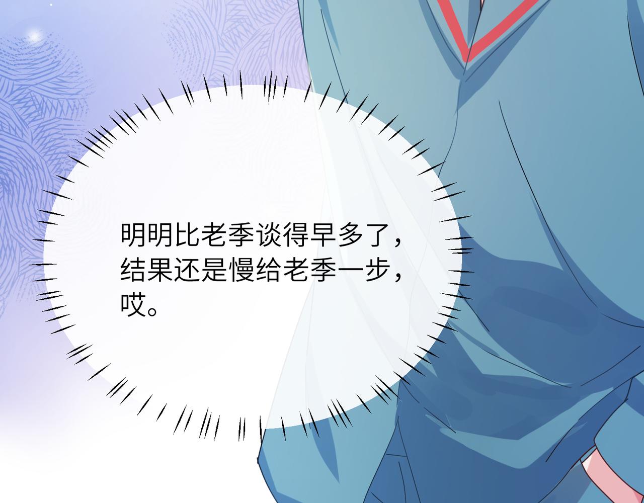 第92话 兄弟之间43