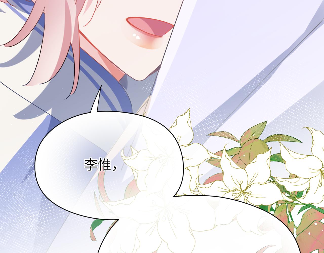 第87话 新朋友25