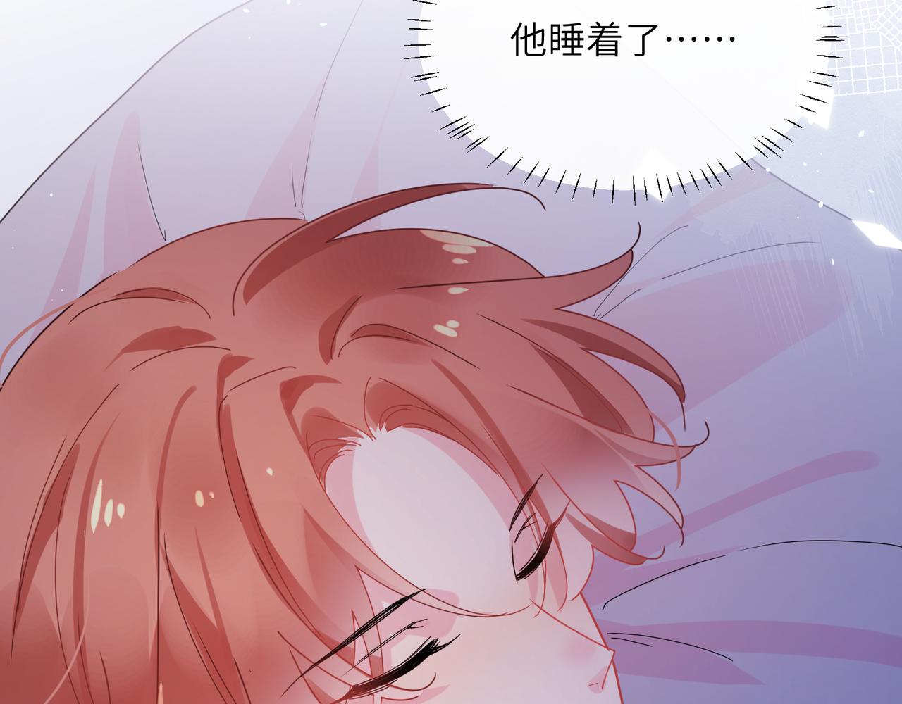 第85话 关于底线57