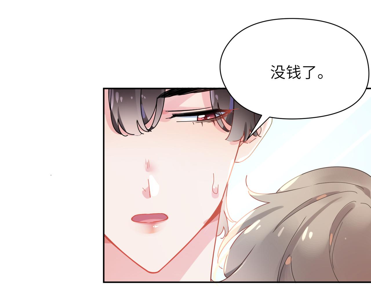 第94话 差距46