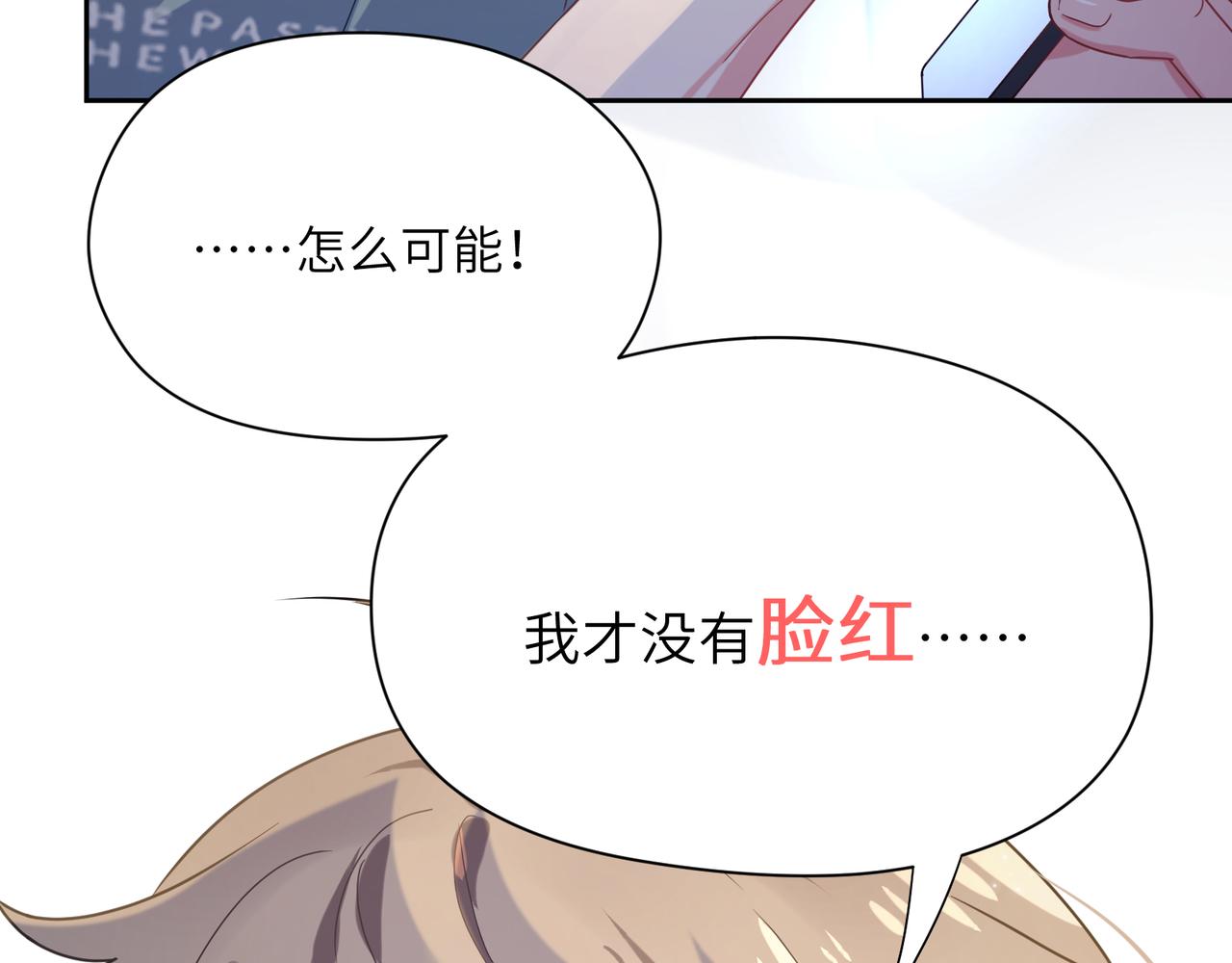 第31话 我很喜欢这只小狗40